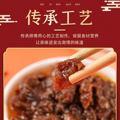 葛福记辣酱香菇酱牛肉酱190g200g调味酱辣椒酱厂家直营一件代发11图4