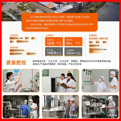 万州烤鱼调料商用香辣烤鱼料200g烤鱼底料餐饮调味品烤鱼 酱料批发图3