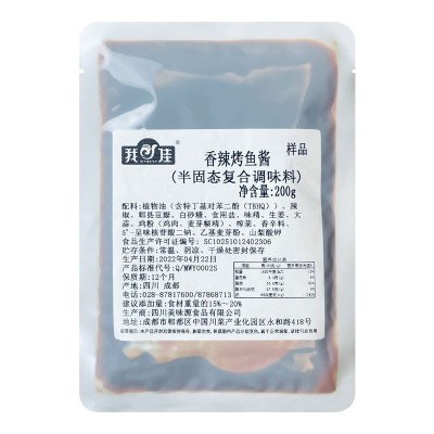 万州烤鱼调料商用香辣烤鱼料200g烤鱼底料餐饮调味品烤鱼 酱料批发图5