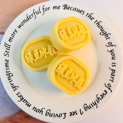 绿豆冰糕点心零食绿豆糕茶点传统糕点批发绿豆饼食品甜品中式糕点图3