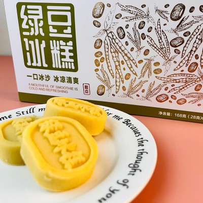 绿豆冰糕点心零食绿豆糕茶点传统糕点批发绿豆饼食品甜品中式糕点图4