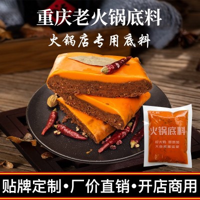 餐饮开店重庆牛油火锅底料商用麻辣烫串串冒菜火锅料工厂底 料批發图2