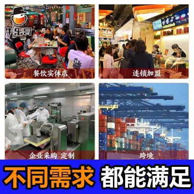 牛乐哥商用砂锅米线调料500g过桥米线底料米粉面条汤料土豆粉调料图3