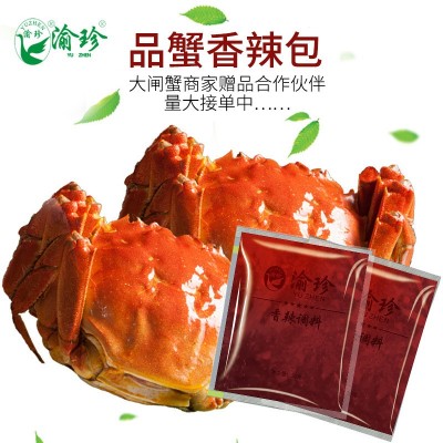 样品香辣小龙虾调料麻辣香锅香锅底料炒小龙虾干锅调料包批发150g图5