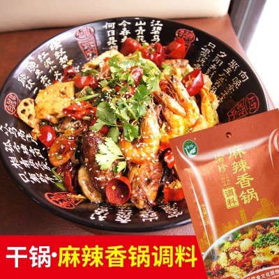 渝珍麻辣香锅调味料150克炒菜干锅大虾串串香冒菜毛血旺麻辣烫料图2