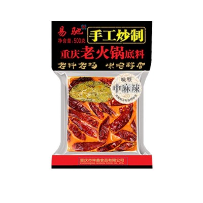 厂家直供特辣重庆牛油火锅底料川渝特色麻辣烫麻辣干锅香锅底料定图2
