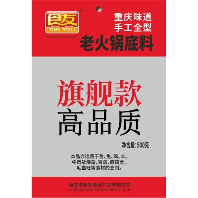 食友 重庆麻辣牛油火锅底料500g 开店专用四川手工火锅串串香底料图4