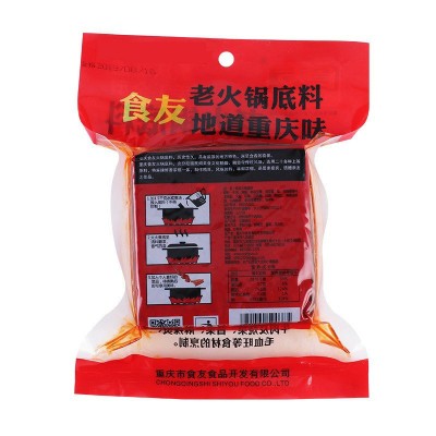 食友 重庆麻辣牛油火锅底料500g 开店专用四川手工火锅串串香底料图5