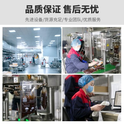 青创食品牛油底料商用餐饮装麻辣火锅调味料500g小火锅底料批发图4