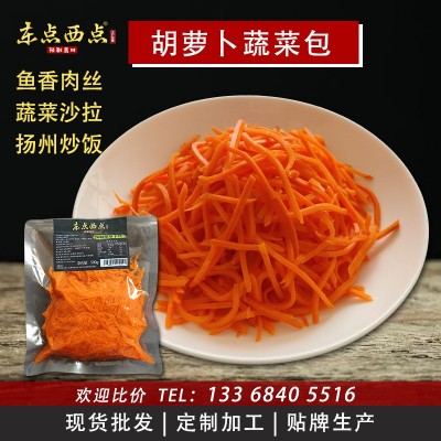 预制菜胡萝卜清水蔬菜包懒人方便速食预制食材外卖餐饮料理包500g图2
