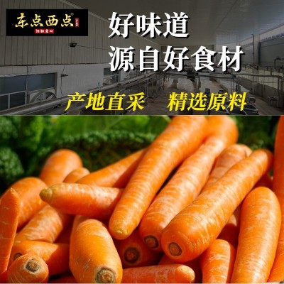 预制菜胡萝卜清水蔬菜包懒人方便速食预制食材外卖餐饮料理包500g图4