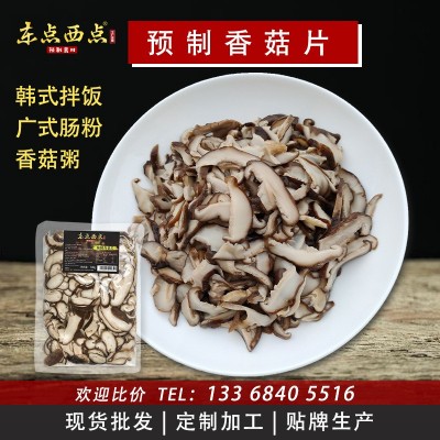 预制菜香菇片清水蔬菜包懒人方便面速食预制食材外卖餐饮料理500g图2