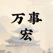 企业logo