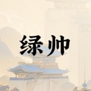 企业logo