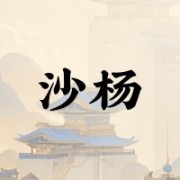 企业logo