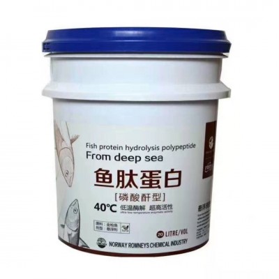 海藻精水溶肥鱼蛋白冲施肥桶装鱼蛋白生根膨果增色水溶肥料厂家图3