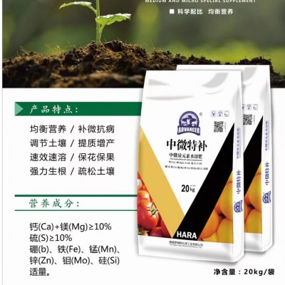 中微量元素水溶肥颗粒全水溶型调节土壤生根壮苗提高产量冲施肥图2