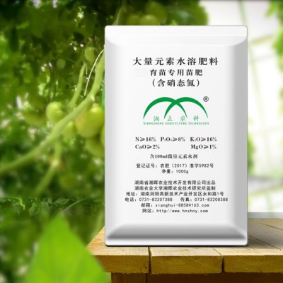 厂家批发 高肥效蔬菜苗育苗肥 花卉水溶肥 无土栽培营养液图2