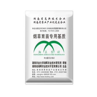 厂家批发 高肥效蔬菜苗育苗肥 花卉水溶肥 无土栽培营养液图5