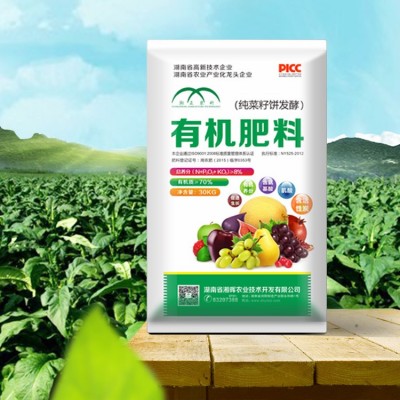 厂家批发 有机生态高肥效 纯菜饼发酵有机肥 菜籽饼有机肥料 饼肥图2