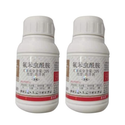 护城氟笨虫酰胺水稻二化螟棉花棉铃虫玉米玉米螟农药杀虫剂100ml图2