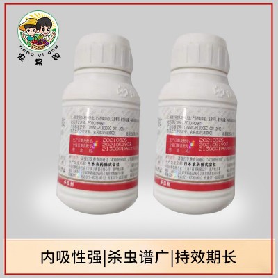 护城氟笨虫酰胺水稻二化螟棉花棉铃虫玉米玉米螟农药杀虫剂100ml图3