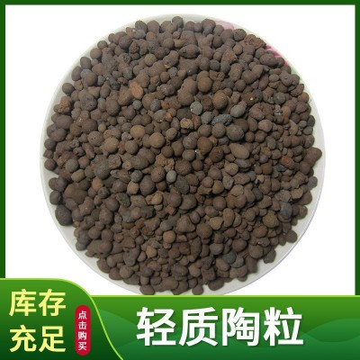 工程建筑用回填陶粒园艺垫底水培多孔填充无土栽培轻质大号图2