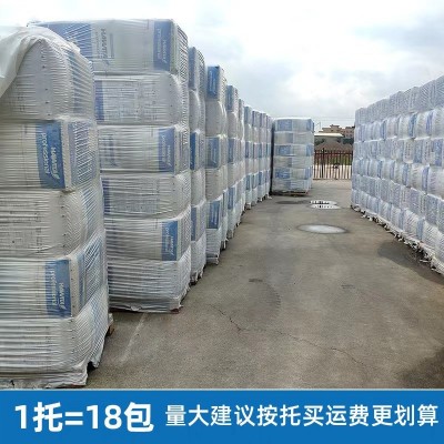 大汉沃松泥炭土月季绣球蔬菜育苗专用介质养花种植多肉营养土图4