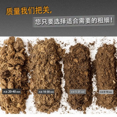 大汉沃松泥炭土月季绣球蔬菜育苗专用介质养花种植多肉营养土图3