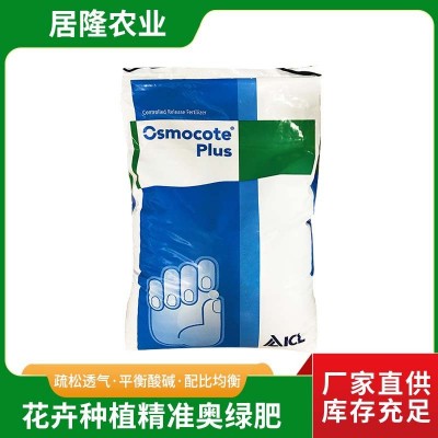 奥绿缓释肥绿植花卉多肉兰花盆栽奥绿颗粒缓释肥长效缓释肥料图2