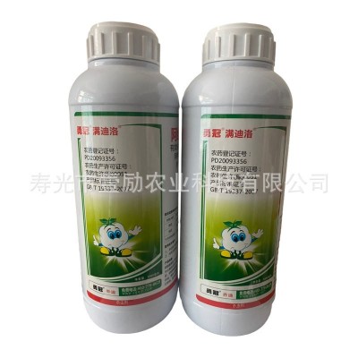 1.8%阿维菌素1000克瓶装农药批发杀虫剂阿维菌素 农药图5