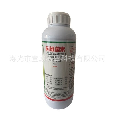 1.8%阿维菌素1000克瓶装农药批发杀虫剂阿维菌素 农药图4