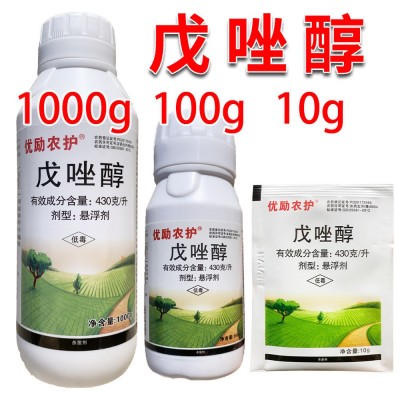 43%戊唑醇悬浮剂杀菌剂 白粉病干腐病 戊唑醇图2