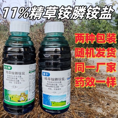 龙大师昊宁11%精草铵膦铵盐果园荒地空地杂草除草农药除草剂利尔图4