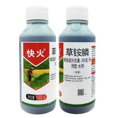 天邦快火20%草铵膦正品快火草铵膦农度小飞蓬牛筋草灭生性除草图4