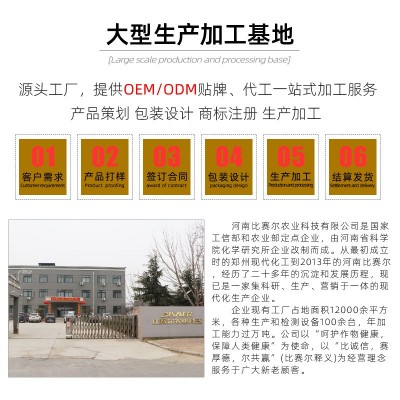 祺丰农药正品 细菌性角斑病杀菌剂33%春雷喹啉铜悬浮剂1000克批发图4