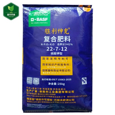 巴斯夫胜利神光15-15-15硫酸钾型复合肥料维百锁DMPP肥料添鱼蛋白图4