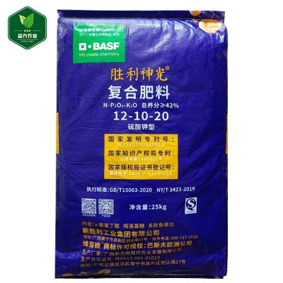 巴斯夫胜利神光15-15-15硫酸钾型复合肥料维百锁DMPP肥料添鱼蛋白图5