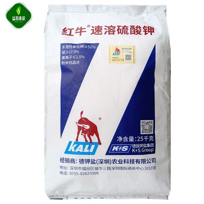 德国钾盐公司正品农业用红牛速溶硫酸钾化肥叶面冲施滴灌水溶肥料图2