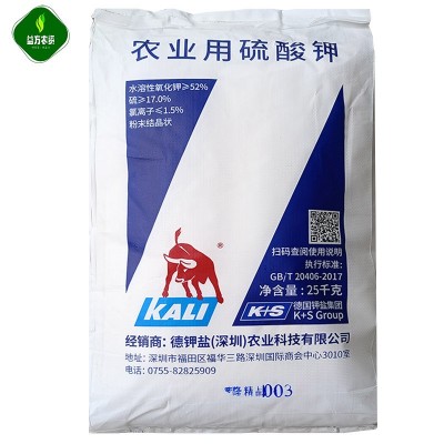 德国钾盐公司正品农业用红牛速溶硫酸钾化肥叶面冲施滴灌水溶肥料图5