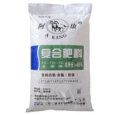俄罗斯进口正品AKANG阿康16-16-16低氯平衡型48%总养分复合肥料图2