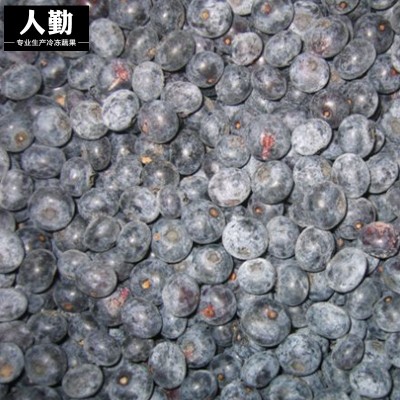 厂家现货 高鲜森冷冻水果冷冻蓝莓 速冻新鲜蓝莓冻果冷冻蓝莓图3