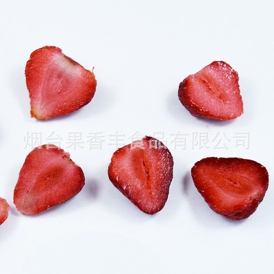 冷冻美十三草莓果肉1kg小包装 餐饮标准散批 包冷链可贴标小包装图4