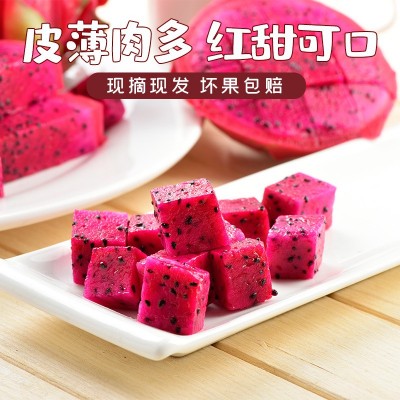 红心火龙果新鲜正宗水果一整箱时令当季果肉饱满红肉水果新品图4