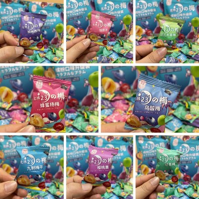 香迪美舍北纬23°梅缤纷彩虹梅多口味2袋装果脯蜜饯零食一件代发图3