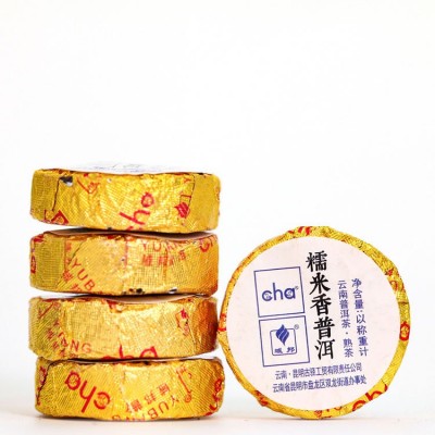 域邦茶叶批发云南糯米香路氏普洱茶便携小沱茶普洱熟茶70粒图4