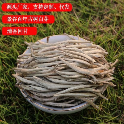 2024年云南景谷白茶秧塔核心茶区百毫银针全芽头特级茶叶批发图5