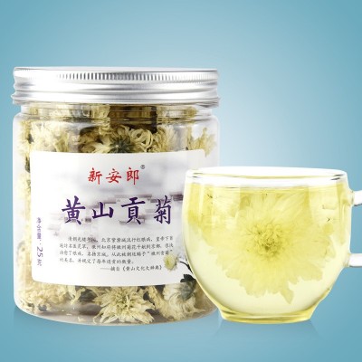 黄山贡菊 菊花茶 厂家直销批发 花草茶 清香大朵白菊花茶