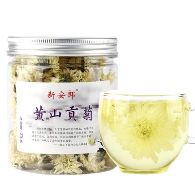 黄山贡菊 菊花茶 厂家直销批发 花草茶 清香大朵白菊花茶图5