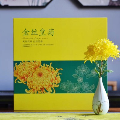 金丝皇菊礼盒装特级正品高档特大朵菊花茶一朵一杯黄菊贡菊图2